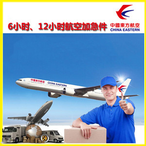 佛山航空货运公司谈空运的四大作用是什么